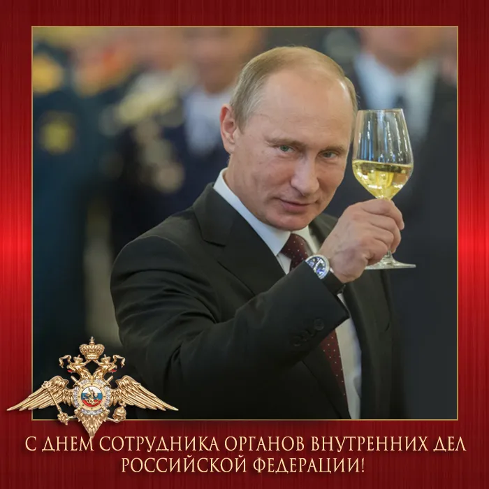 Картинки с Днем сотрудника Органов Внутренних Дел. Картинки с Днем сотрудника ОВД