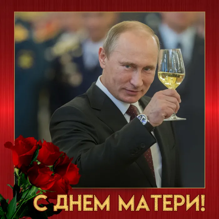 Красивые картинки с Днем Матери (100 открыток). С Днем Матери картинки с поздравлениями