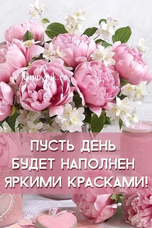 Картинки с добрым утром апреля. С Добрым утром апреля - картинки весенние